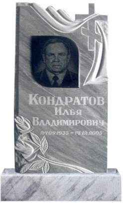 Памятники из мрамора