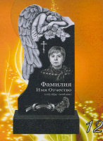 Вариант №12 