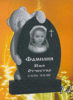 Вариант №14 