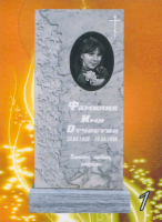 Вариант №1 