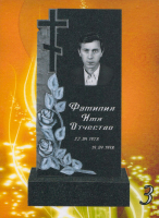 Вариант №3 