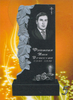 Вариант №5 