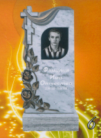 Вариант №6 