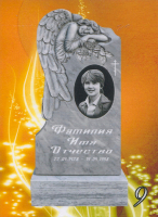 Вариант №9 