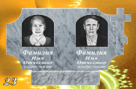 Вариант №23 Цена от 46200 до 62300 руб.