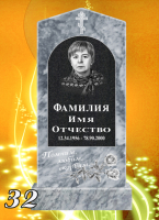 Вариант №32 Цена от 32900 до 59500 руб.