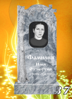 Вариант №37 Цена от 34400 до 61000 руб.