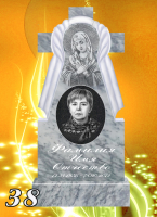 Вариант №38 Цена от 46900 до 62300 руб.