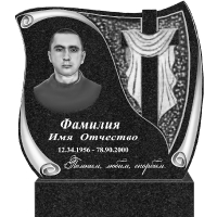 Вариант №101 Цена 106100 руб.