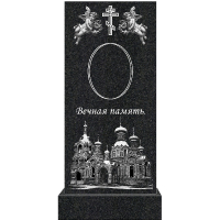 Вариант №141 Цена от 41000 руб.