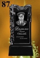 Вариант №87 Цена 32800 руб. 