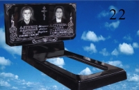 Вариант №22 Цена 32200 руб. 