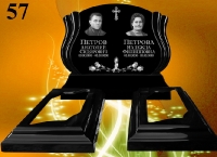 Вариант №57 Цена 36600 руб. 