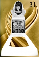 Вариант №31 Цена 33700 руб. 
