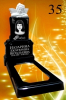 Вариант №35 Цена 38400 руб. 