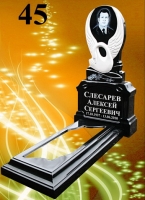 Вариант №45 Цена 37200 руб. 