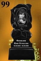 Вариант №99 Цена 31100 руб. 