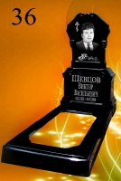 Вариант №36 Цена 34100 руб. 