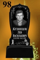 Вариант №98 Цена 30600 руб. 