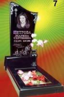 Вариант №7 Цена 29700 руб. 