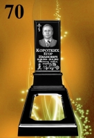 Вариант №70 Цена 29500 руб. 