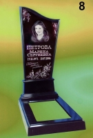 Вариант №8 Цена 29700 руб. 