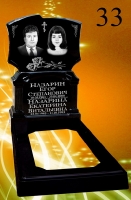 Вариант №33 Цена 37000 руб. 
