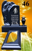 Вариант №46 Цена 43200 руб. 