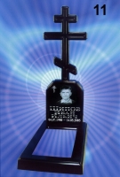 Вариант №11 Цена 31300 руб. 