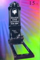 Вариант №15/1 Цена 32400 руб. 