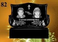 Вариант №82 Цена 38800 руб. 