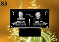 Вариант №83 Цена 33300 руб. 