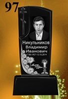 Вариант №97 Цена 31300 руб. 