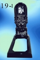Вариант №19/1 Цена 31900 руб. 