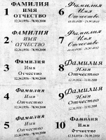 Шрифты